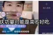 娱乐圈吃瓜直播间,揭秘直播间的吃瓜盛宴